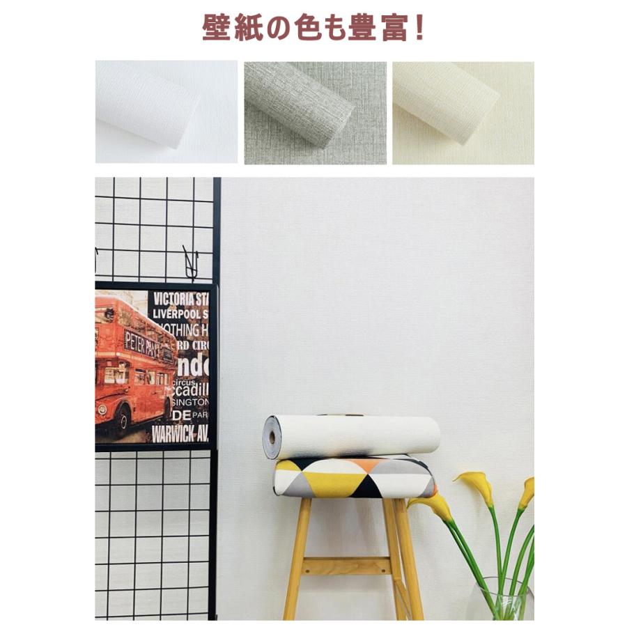 Takarafune壁紙シール 抗菌 厚手 壁紙 無地 白 クッションシート 断熱性 防カビ 防音シート 賃貸 リメイクシート 巾50cm 長さ2 8ｍ 爆安プライス