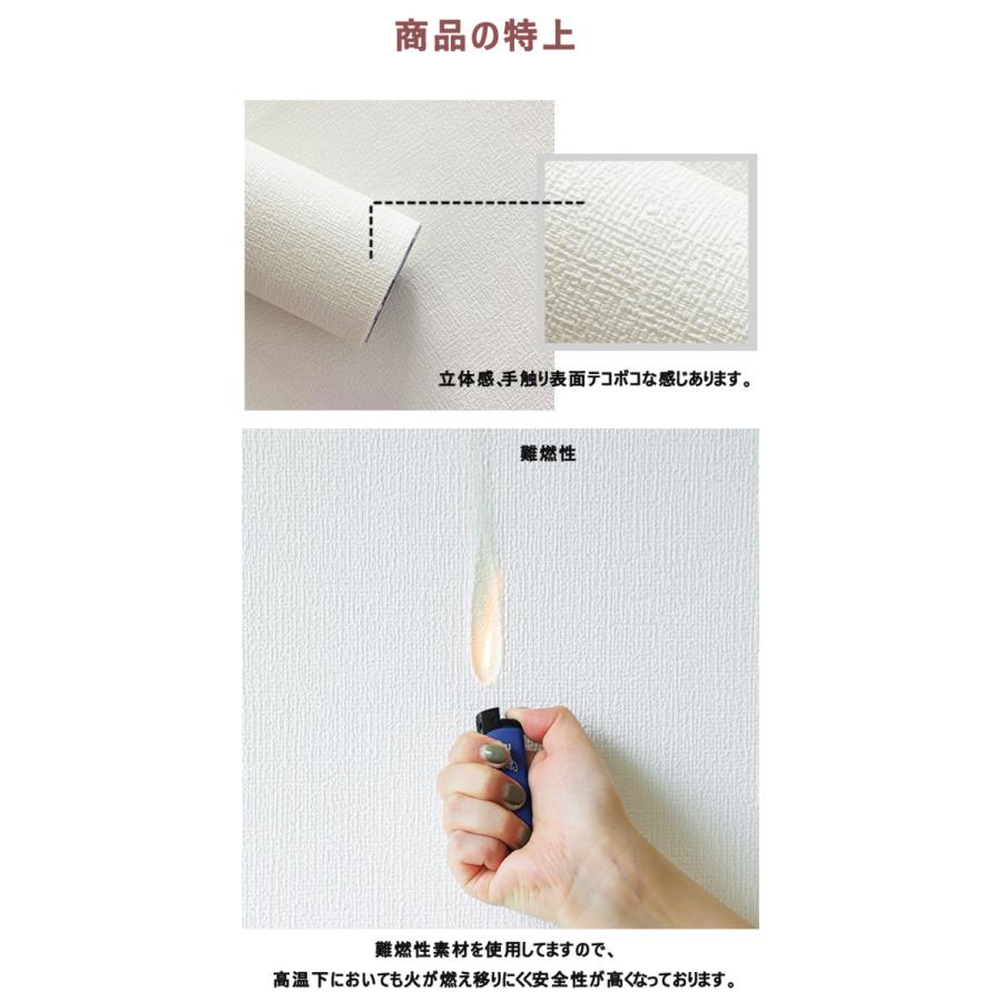 Takarafune壁紙シール 抗菌 厚手 壁紙 無地 白 クッションシート 断熱性 防カビ 防音シート 賃貸 リメイクシート 巾50cm 長さ2 8ｍ 爆安プライス
