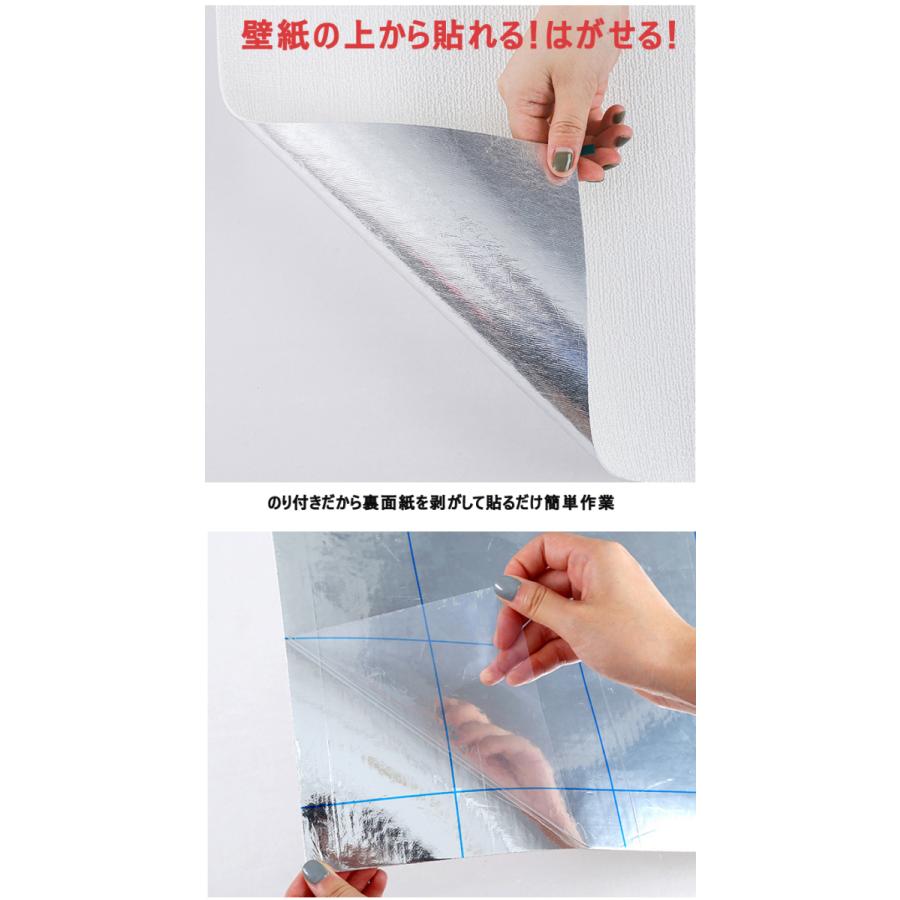Takarafune壁紙シール 抗菌 厚手 壁紙 無地 白 クッションシート 断熱性 防カビ 防音シート 賃貸 リメイクシート 巾50cm 長さ2 8ｍ 爆安プライス
