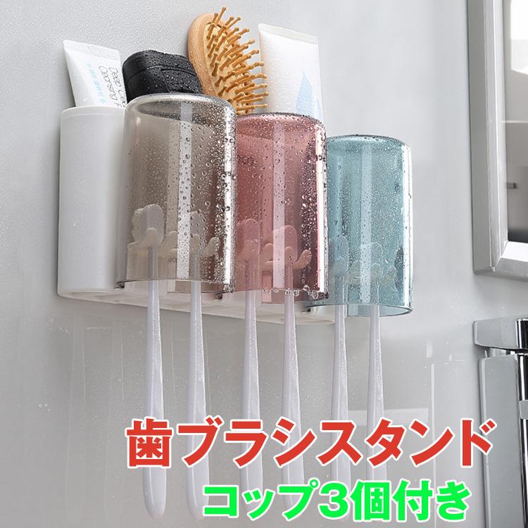歯ブラシスタンド 歯ブラシホルダー コップスタンド おしゃれ洗面所コップスタンド 歯ブラシ置きのおしゃれ? n8X0Lk8g9w, キッチン、日用品、文具 - centralcampo.com.br 歯ブラシスタンド 歯ブラシホルダー コップスタンド おしゃれ洗面所コップスタンド 歯ブラシ置きのおしゃれ? n8X0Lk8g9w, キッチン、日用品、文具 - centralcampo.com.br