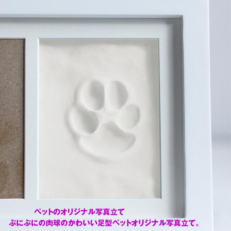 Takarafune ペットフレーム 犬の足型 肉球グッズ 肉球グツズ ペットの足型 猫の手形 ギフト 手形 足形 メモリアルグッズ 最終値下げ