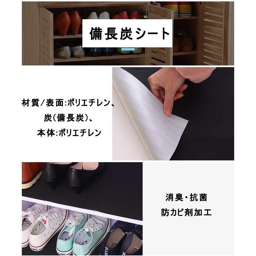 備長炭シート２枚セット 靴箱用 消臭シート 消臭 抗菌 防カビ剤加工 靴箱 シート 玄関棚用ロールマット 消臭 除湿 シート 下駄箱 の臭いや湿気対策に Thxg Hsh 三茶deらいふ 通販 Yahoo ショッピング