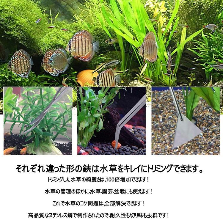 水草 トリミング 5点セット ハサミ ピンセット コケ取り用スコップ 剪定用 テンレス鋼製 鏡面加工 超長 水槽掃除用 水槽 ピンセットホルダー 器具ホル Hsh Sugureba 三茶deらいふ 通販 Yahoo ショッピング