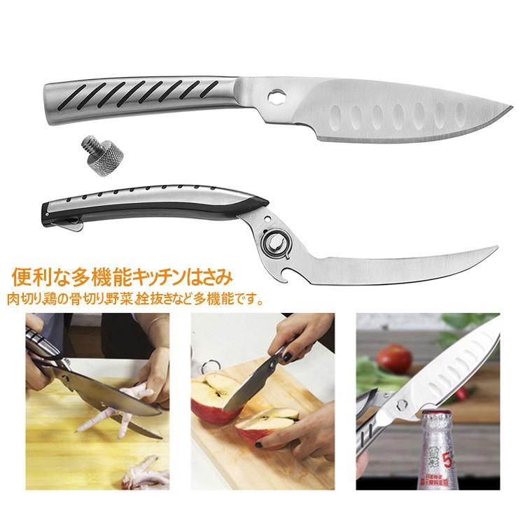 キッチンハサミ 料理ハサミ多機能キッチンはさみ 分解式 食洗器OK 便利 料理バサミ インテリア 雑貨おしゃれ調理用鋏 :kk-008465:三茶DeLIFE - 通販 - Yahoo!ショッピング キッチンハサミ 料理ハサミ多機能キッチンはさみ 分解式 食洗器OK 便利 料理バサミ インテリア 雑貨おしゃれ調理用鋏 :kk-008465:三茶DeLIFE - 通販 - Yahoo!ショッピング