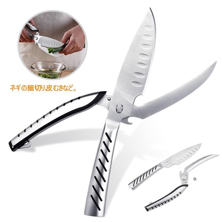 キッチンハサミ 料理ハサミ多機能キッチンはさみ 分解式 食洗器OK 便利 料理バサミ インテリア 雑貨おしゃれ調理用鋏 :kk-008465:三茶DeLIFE - 通販 - Yahoo!ショッピング キッチンハサミ 料理ハサミ多機能キッチンはさみ 分解式 食洗器OK 便利 料理バサミ インテリア 雑貨おしゃれ調理用鋏 :kk-008465:三茶DeLIFE - 通販 - Yahoo!ショッピング