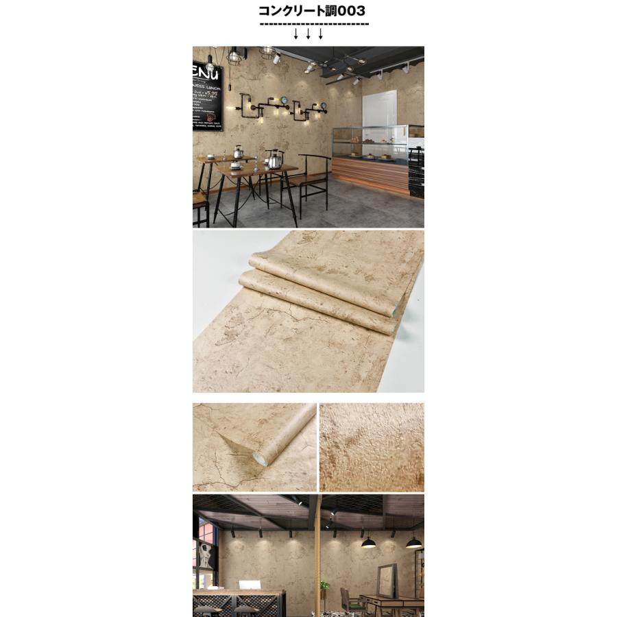 Takarafune壁紙シール はがせる 壁紙 コンクリート調 幅60ｃｍ 5ｍリメイクシート 粘着シートカッティングシート Diy キッチンシート 防水 Konkuro Tokabe 三茶deらいふ 通販 Yahoo ショッピング