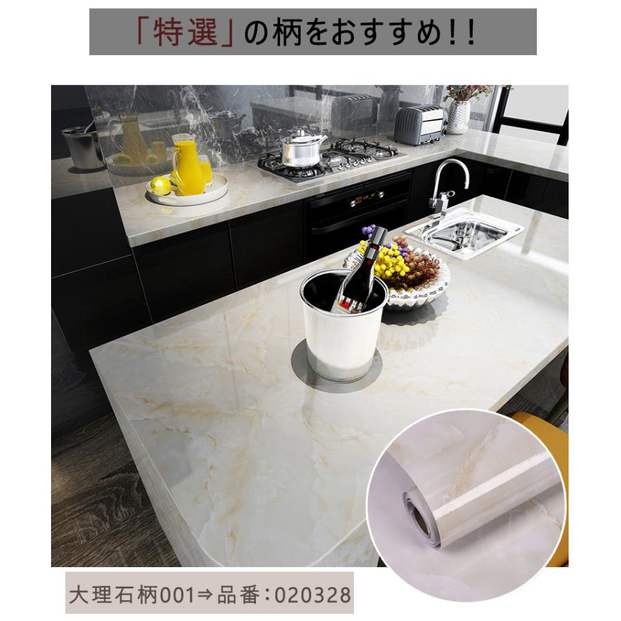 品質満点 期間セール 壁紙 のり付き はがせる壁紙 大理石 シール 巾61cmx長さ5m 補修リメイクシート壁紙 キッチンシート 防水 浴室 家具リフォーム Aynaelda Com
