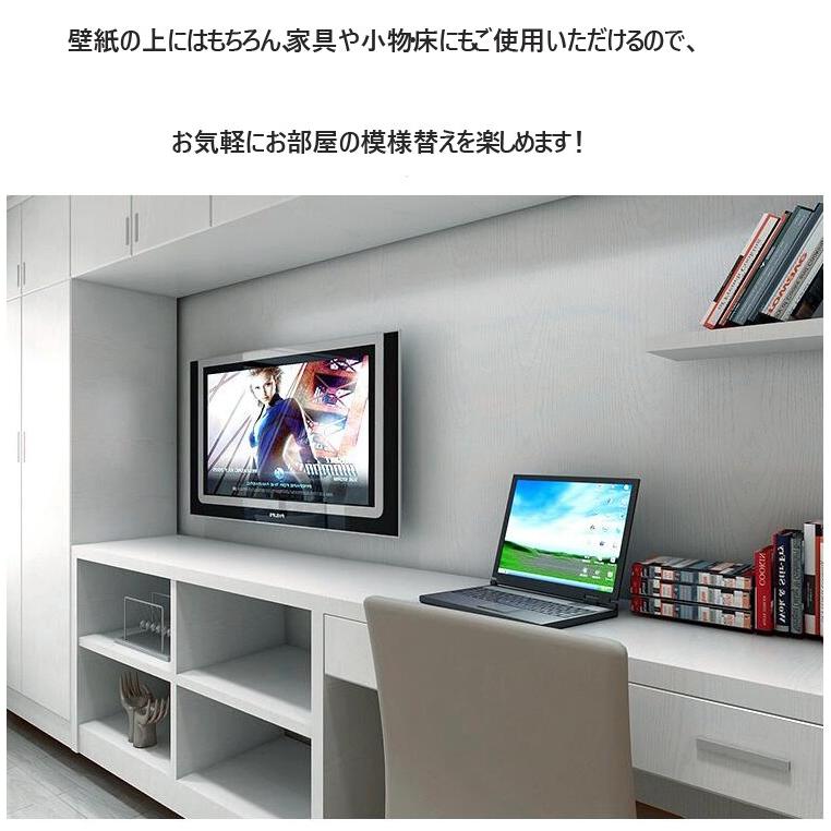 takarafune壁紙シール 壁紙 木目 リメイクシート 簡単 はがせる カッティングシート シート防水 賃貸 ウォールステッカー 壁紙シール 壁紙リフォーム 大掃除 :sc-mokumekabegami:三茶DeLIFE - 通販 - Yahoo!ショッピング takarafune壁紙シール 壁紙 木目 リメイクシート 簡単 はがせる カッティングシート シート防水 賃貸 ウォールステッカー 壁紙シール 壁紙リフォーム 大掃除 :sc-mokumekabegami:三茶DeLIFE - 通販 - Yahoo!ショッピング