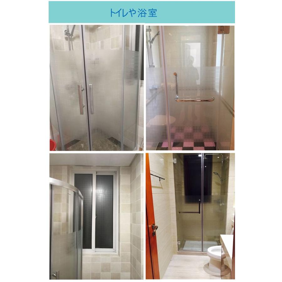 窓 目隠し シート ガラスフィルム ガラス風 窓 目隠し フィルム おしゃれ 会議室引き戸 浴室目隠しシート 紫外線カット Sc 三茶deらいふ 通販 Yahoo ショッピング