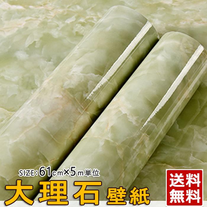 壁紙 大理石柄 リメイクシート 粘着シート シール壁紙 防水加工 貼り付け簡単 大理石柄面磨き仕上げ キッチン 耐熱 シートウォールステッカー Sc0059 三茶delife 通販 Yahoo ショッピング