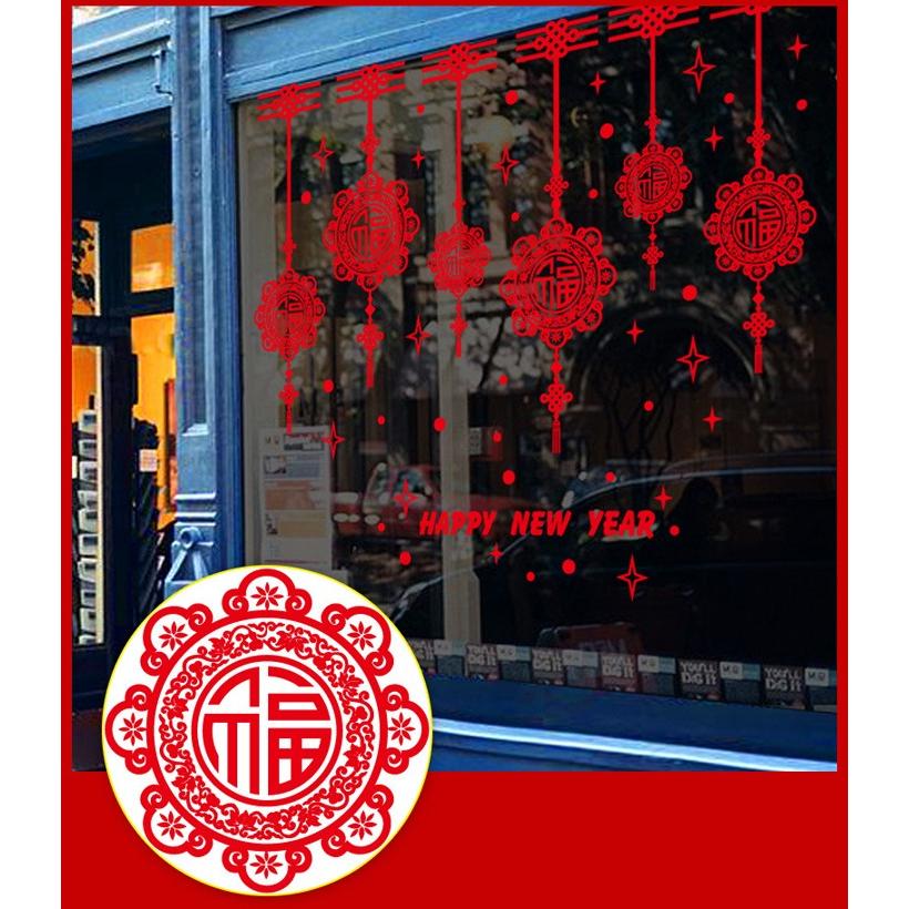 新春 ハッピーニューイヤー クリスマス ウォールステッカー 店舗ディスプレイ お正月飾り Sc 三茶deらいふ 通販 Yahoo ショッピング