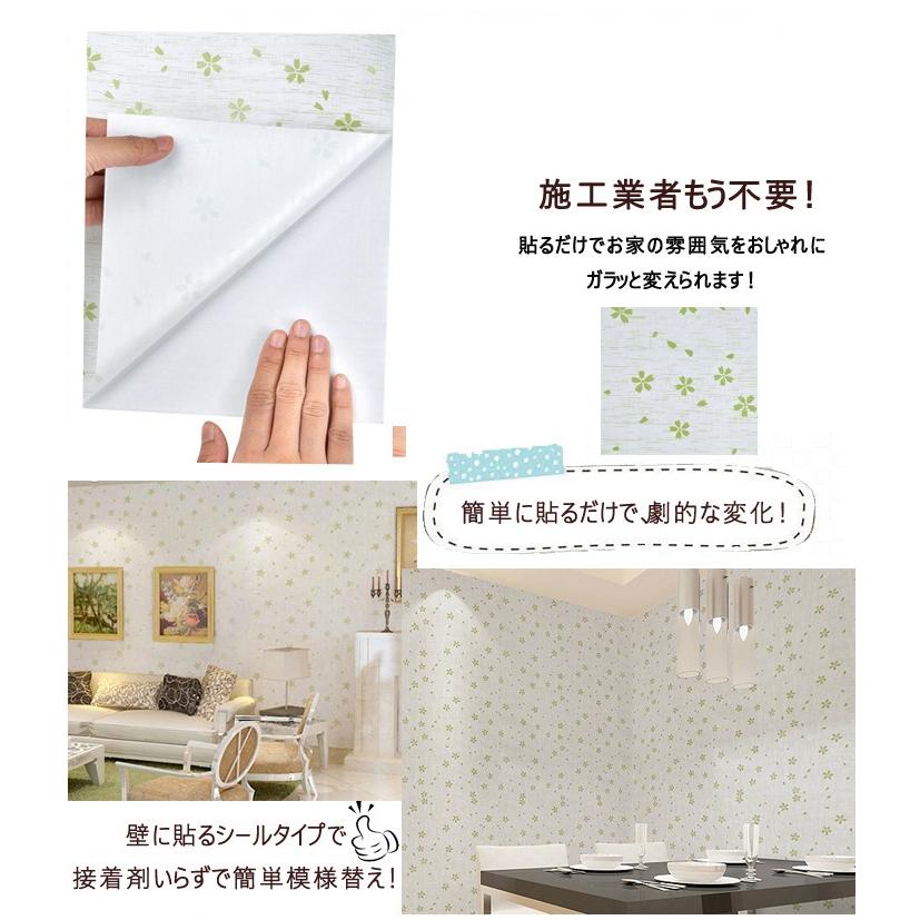 貼って剥がせる壁紙 お部屋のリメイクシート 花柄 クローバー柄 賃貸ok はがせる 防水 壁紙シール 超簡単リフォーム 防水 Sc 三茶deらいふ 通販 Yahoo ショッピング