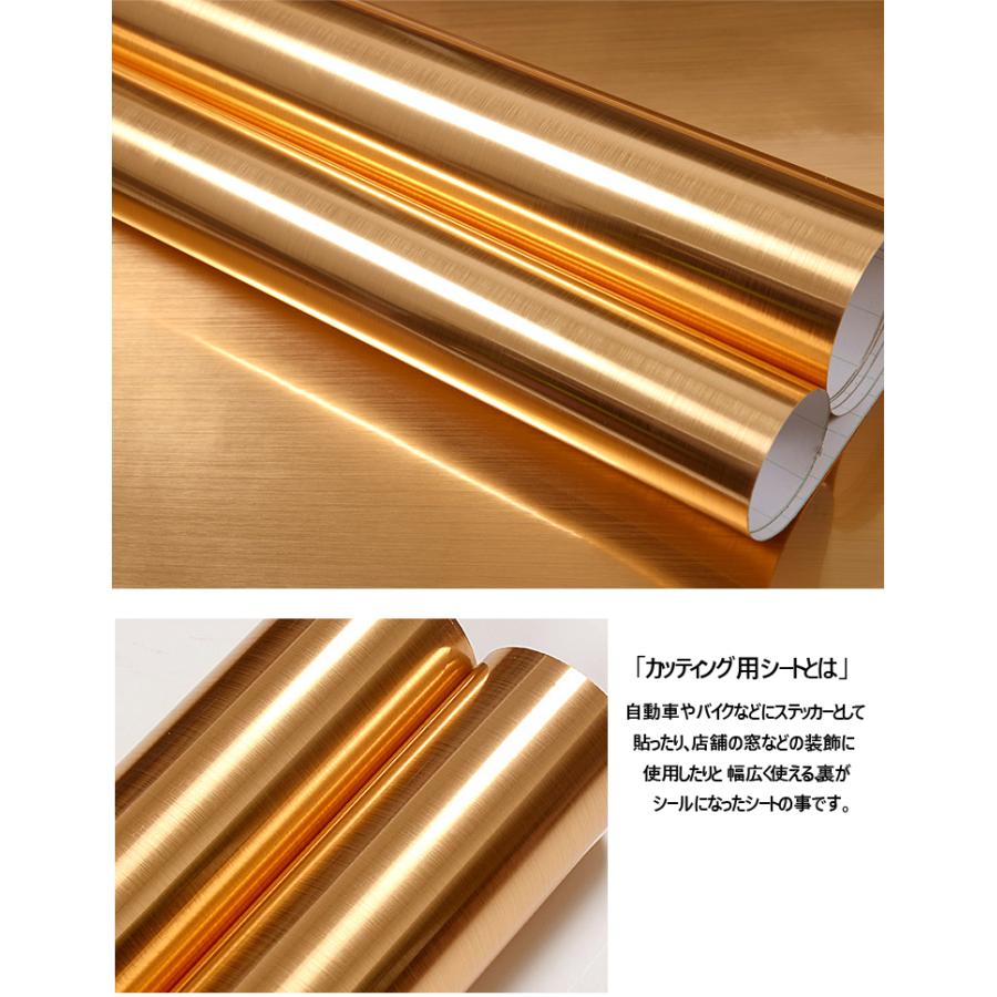 壁紙 のり付き 壁紙シール メタリック シート リメイクシート金 銀 ゴールド シルバー巾60cm 5m 金属 質感 カッティングシート リフォーム キッチンシート Sc0080 91 三茶delife 通販 Yahoo ショッピング