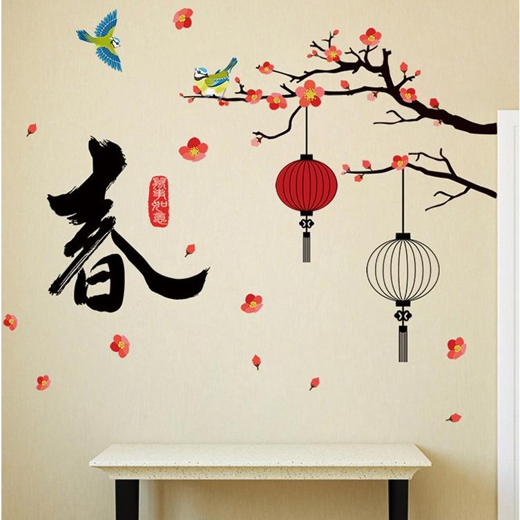 ウォールステッカー お正月 飾り 壁紙シール 春節 元旦 門松 剥がせるステッカー 店舗装飾 店舗ディスプレイ 新春飾り Sc 三茶delife 通販 Yahoo ショッピング