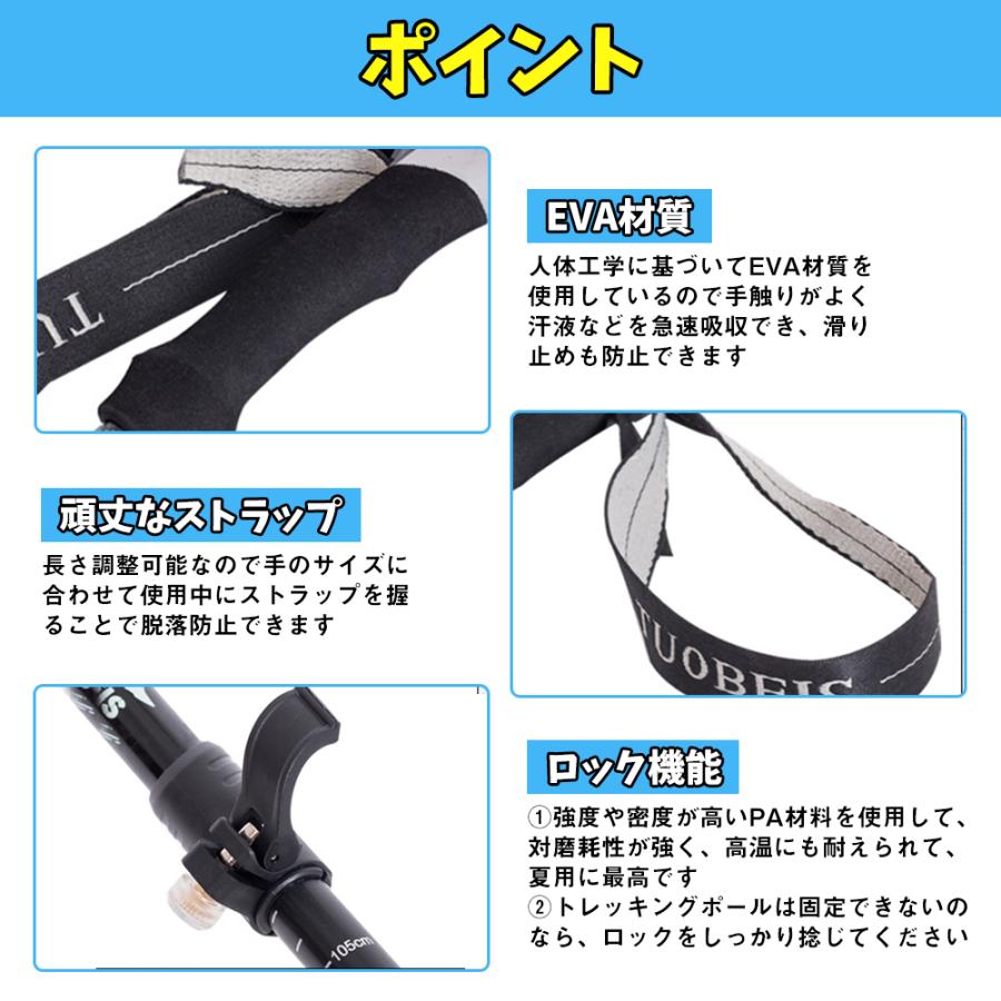 トレッキングポール 5段折りたたみ式 2本セット 6色あり アルミ製 軽量 登山ストック ステッキ 長さ調整可能 コンパクト 携帯便利 収納袋付き｜homesweethome｜06