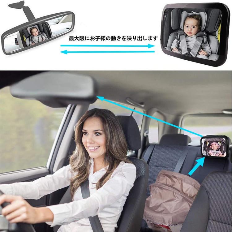 Takarafune 車用 ベビーミラー 補助ミラー 車内ミラー 360度 角度調整可能 子供の安全を見守る 子供 カー用品 赤ちゃんミラー バックシートミラー Sc 三茶delife 通販 Yahoo ショッピング