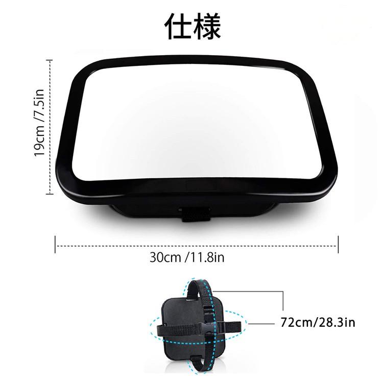 Takarafune 車用 ベビーミラー 補助ミラー 車内ミラー 360度 角度調整可能 子供の安全を見守る 子供 カー用品 赤ちゃんミラー バックシートミラー Sc 三茶delife 通販 Yahoo ショッピング