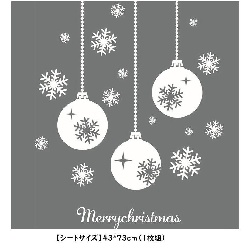 ウォールステッカー クリスマス 飾りシール 雪の結晶 ガラスステッカー店舗装飾 カッティングシート ウィンドウディスプレイ Sc0155 三茶deらいふ 通販 Yahoo ショッピング