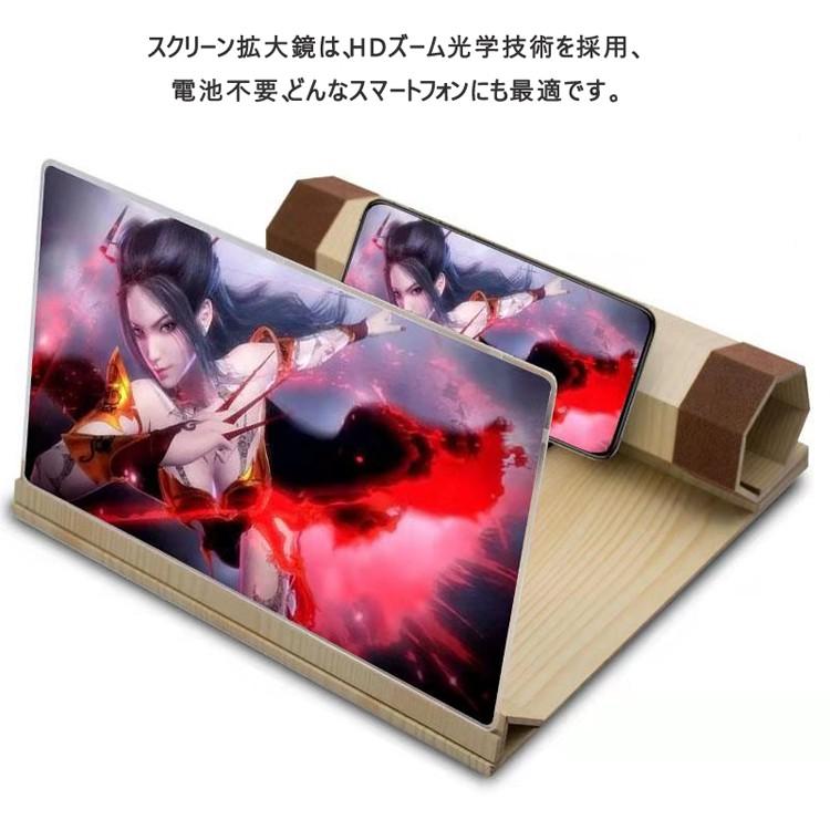 Takarafune映画鑑賞 スクリーン拡大鏡 スマホ画面拡大鏡 折りたたみ式 拡大レンズ ルーペ 12インチhd 目の保護 プレゼント Sc 28 29 三茶deらいふ 通販 Yahoo ショッピング