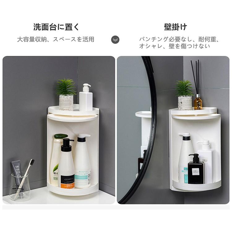 バスルームラック 浴室ラック コーナー お風呂 浴室収納 壁面収納 壁掛け式 360 回転式 強力粘着テープ付き 穴不要 洗面所 キッチン 水切り Sc 三茶deらいふ 通販 Yahoo ショッピング
