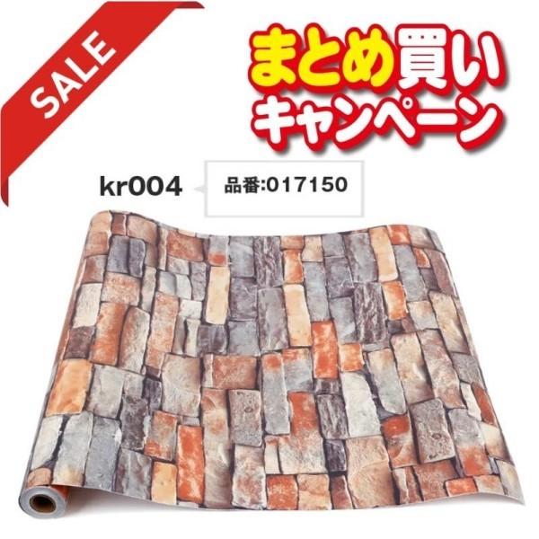 壁紙まとめ買い2本セット 壁紙シール のり付き レンガ クロス シール壁紙 はがせる 浴室 レンガ調 木目 白ウォールステッカー 最大92 オフ 壁紙 ウッド 補修