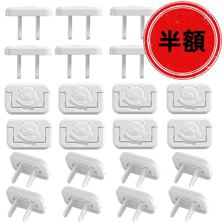 市場 コンセントカバー 対策 コンセントキャップ 外す プラグ いたずら カバー 子供 コンセント 赤ちゃん いたずら防止 12個入り 感電防止 安全