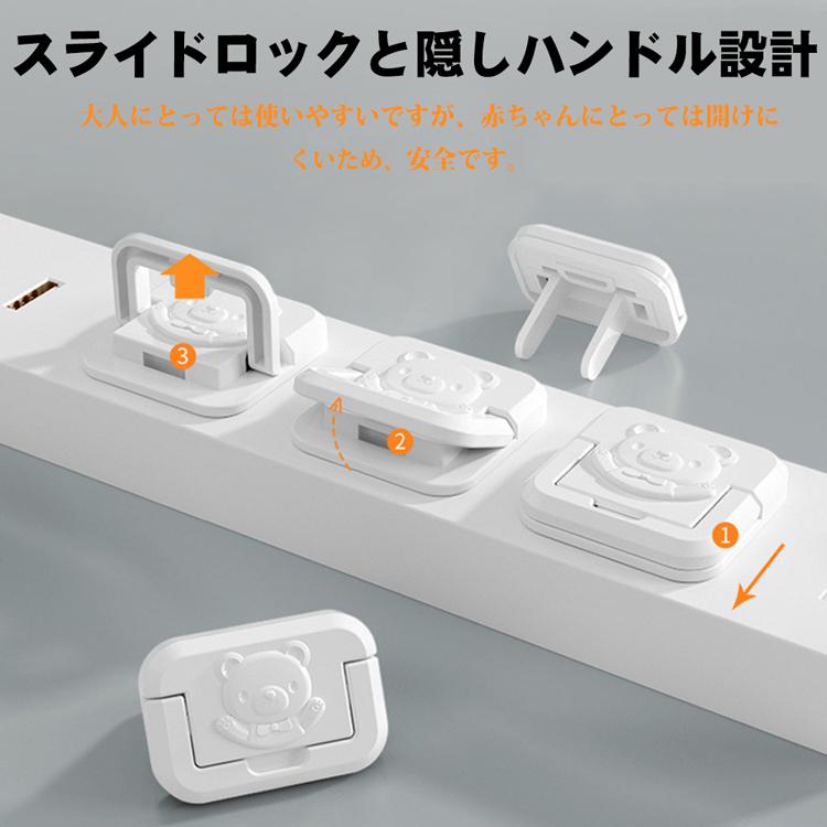 コンセントいたずら防止カバー25個 赤ちゃん安全対策