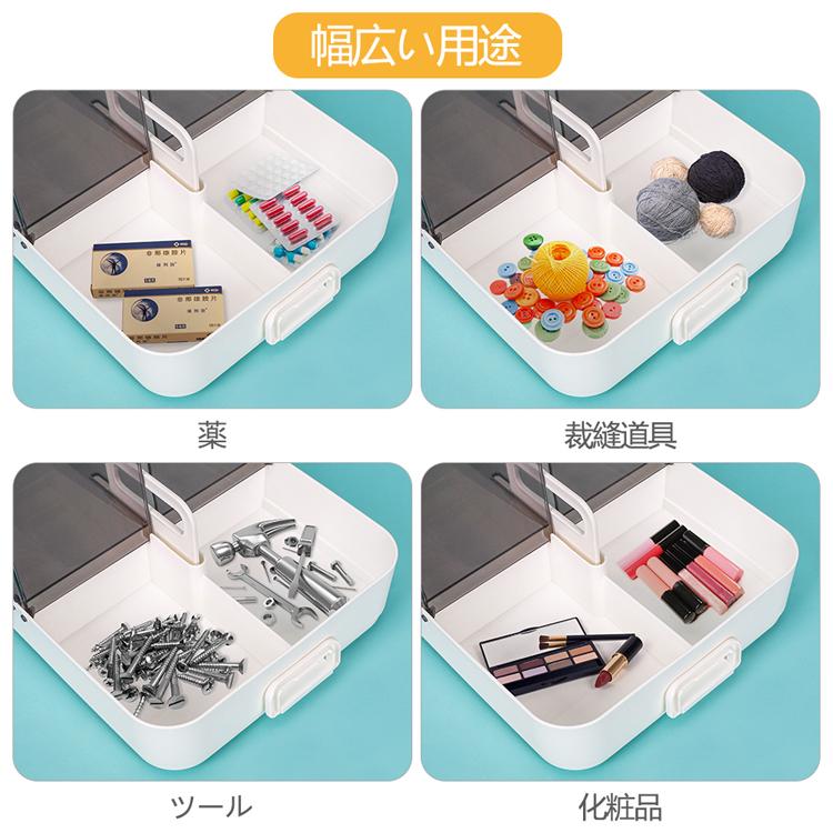 救急箱 おしゃれ 薬箱 大容量 2層 仕切り薬ケース お道具箱 かわいいツールボックス 収納ボックス 裁縫箱 工具箱 大容量 薬入れ Takarafune Sc0078 三茶delife 通販 Yahoo ショッピング