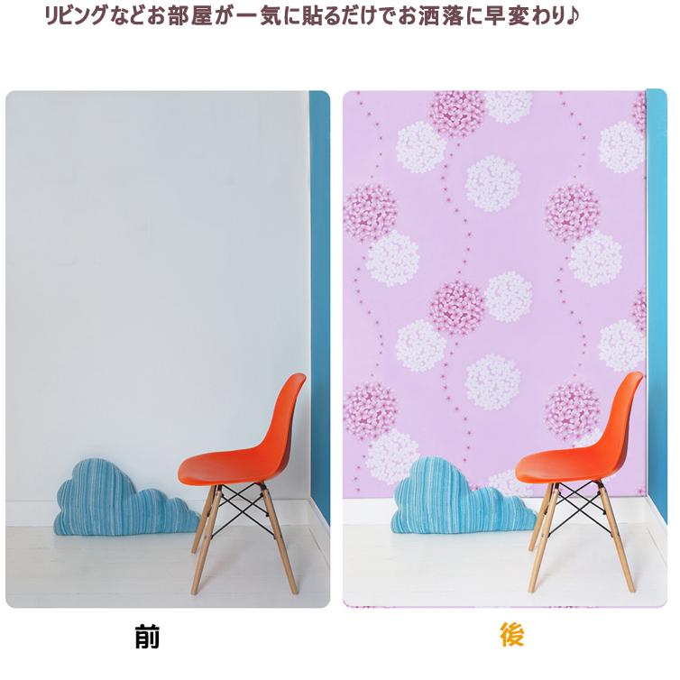 壁紙 花柄 紫陽花 壁紙シール 10m のり付き壁紙 はがせる 防水 壁紙シール 超簡単リフォーム 防水 粘着シートインテリア Sc0093 三茶delife 通販 Yahoo ショッピング