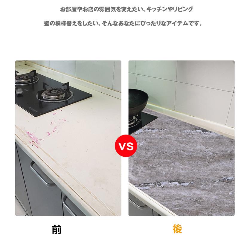 壁紙シール 大理石シートリメイクシート 高品質 キッチン 耐熱 シート リフォーム シート カッティングシート ウォールステッカー防水 Sc0330 三茶delife 通販 Yahoo ショッピング