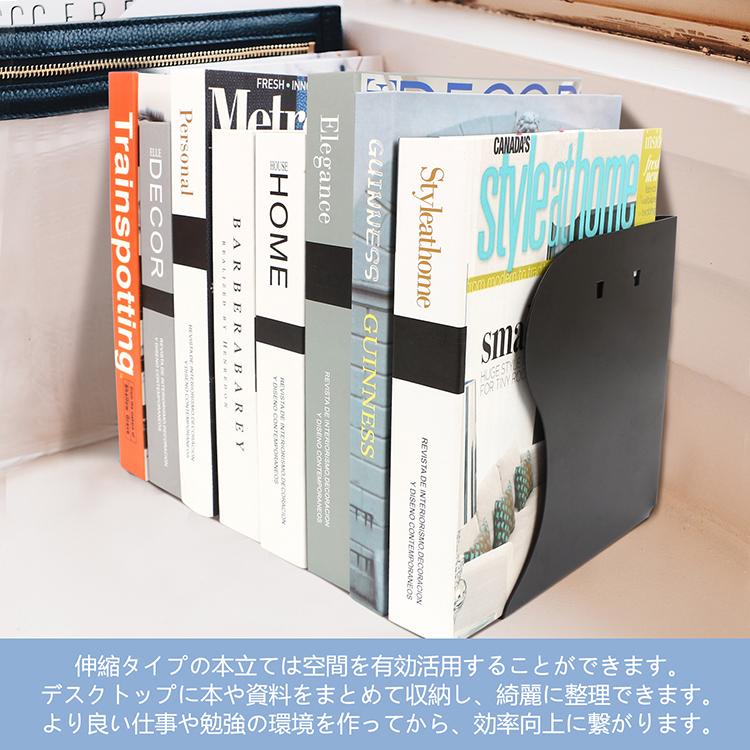 本立て ブックスタンド 伸縮自在 金属製 卓上収納 仕切りスタンド ペン立て付き 雑誌 新聞 書類入れ 多機能 おしゃれ デスク整理 事務用品 送料無料 Sc0548 49 三茶delife 通販 Yahoo ショッピング