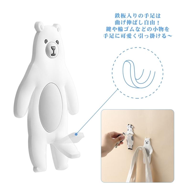 高品質 マグネットフック 3点セット キーフック マグネット 磁石 伸縮自在 鍵掛け 鍵入れ 雑貨 おしゃれ 可愛い Takarafune 動物雑貨 Aynaelda Com