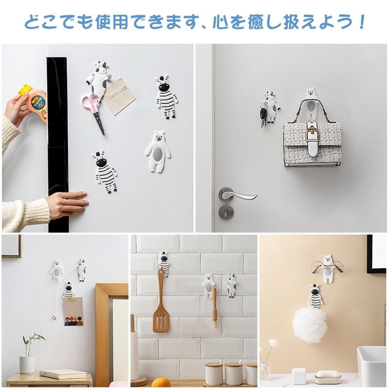 高品質 マグネットフック 3点セット キーフック マグネット 磁石 伸縮自在 鍵掛け 鍵入れ 雑貨 おしゃれ 可愛い Takarafune 動物雑貨 Aynaelda Com