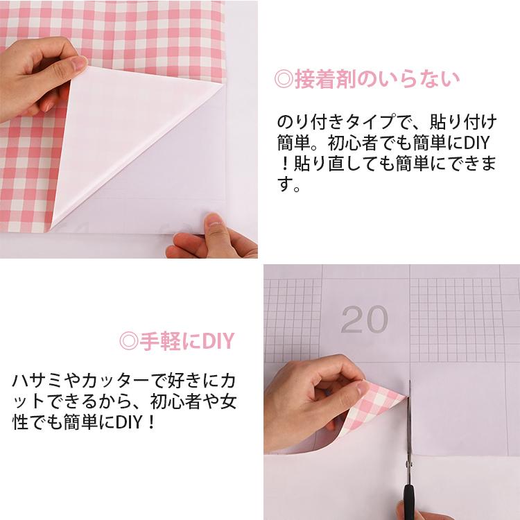 壁紙 ピンク 可愛い はがせる 壁紙シール リメイクシート イチゴ柄 チェック のり付き インテリアリフォーム 簡単貼付シール 家具 小物 補修 賃貸ok Sc0219 三茶delife 通販 Yahoo ショッピング