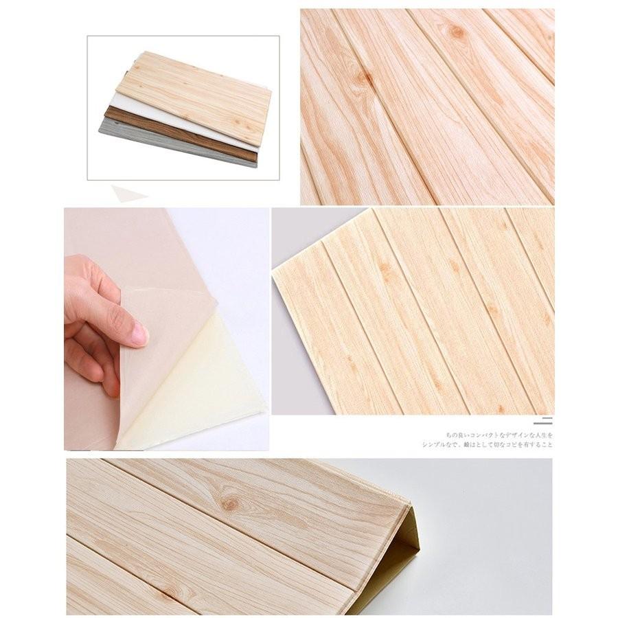 Takarafune 貼るだけ防音シート 木目クッション粘着シート 立体クッションシート枚セット 壁紙シール 防水 壁紙 断熱 Scsc Kussyonnsieatsset 三茶deらいふ 通販 Yahoo ショッピング