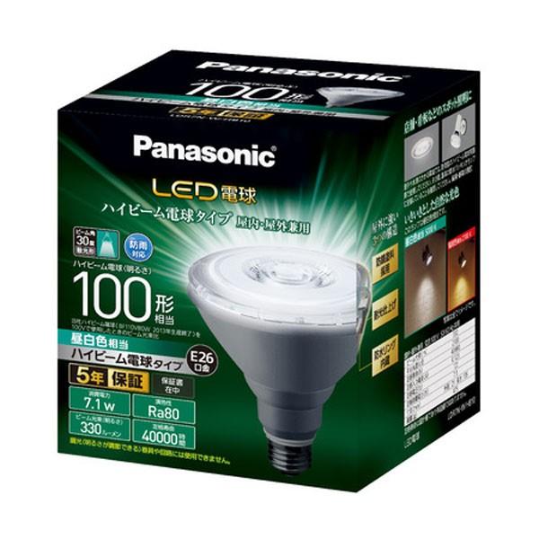 LED電球 E26口金　ハイビーム電球タイプ　100形相当 昼白色相当 7.1W　LDR7NWHB10　Panasonic