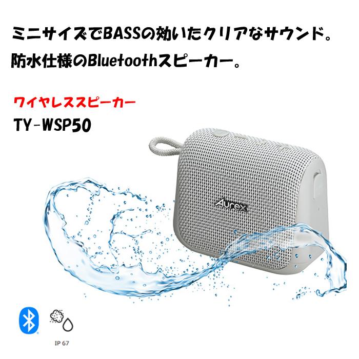 送料込み TOSHIBA Bluetooth ポータブルスピーカー 送料込み TOSHIBA