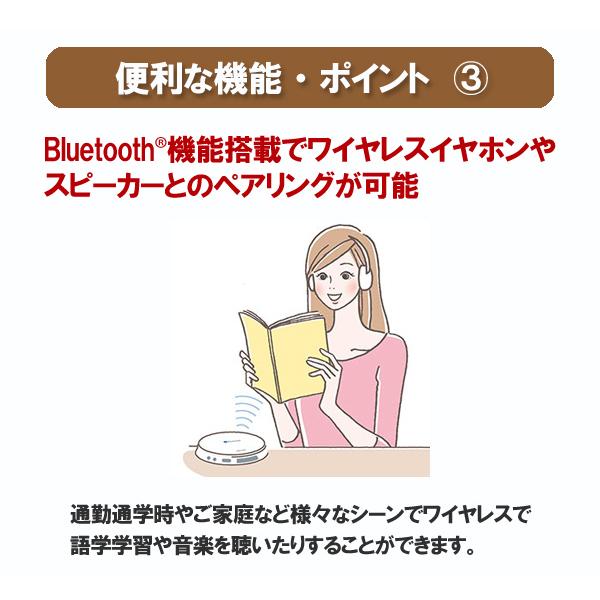 TOSHIBA（東芝） ポータブルCDプレーヤー Bluetooth機能搭載 リモコン