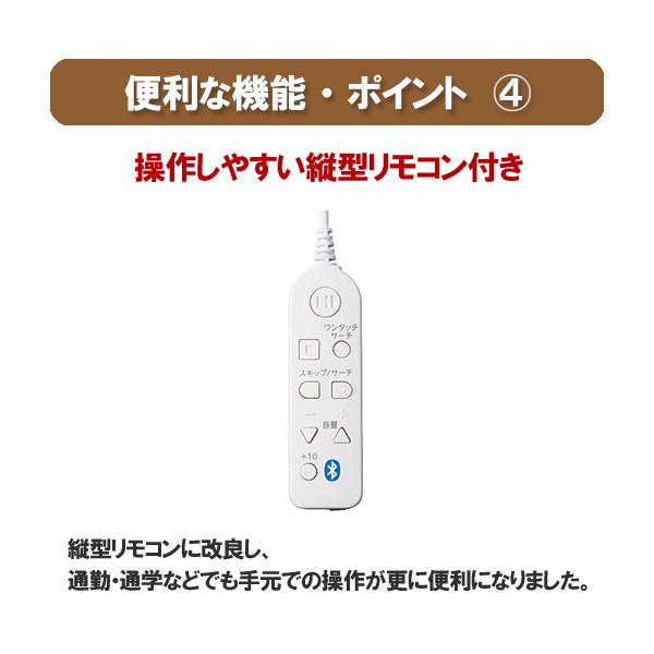 ポータブルCDプレーヤー Bluetooth機能搭載 リモコン付き TY-P30-W ホワイト TOSHIBA｜hometec｜06