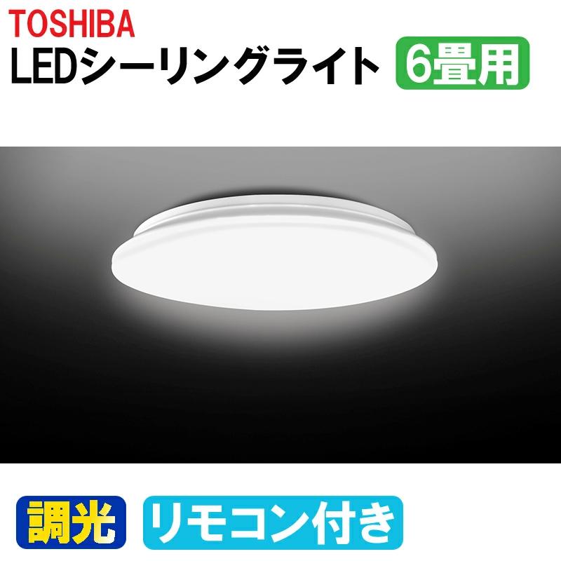 決まりました。新品⭐︎LEDシーリングライト6畳 LHR1862 PANASONIC LHR1862 [洋風LEDシーリングライト（～6畳/調色・調光