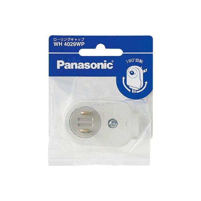 Panasonic（パナソニック） ローリングキャップ（ホワイト） WH4029WP