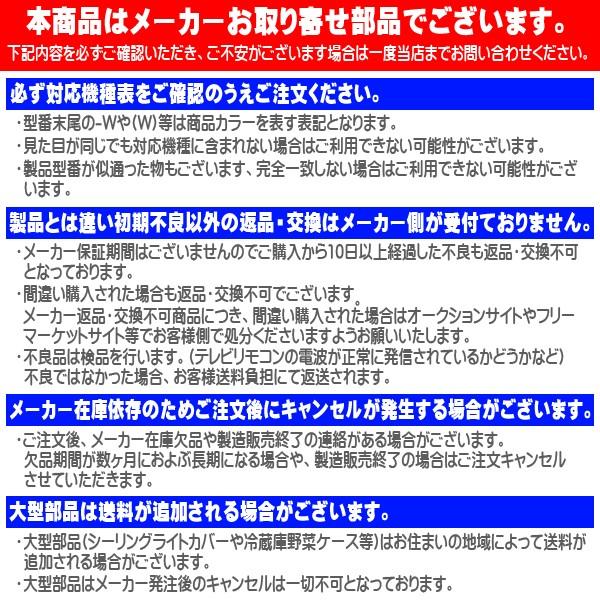 シャープ　掃除機用　筒型フィルター（上） 2172130098｜hometec｜02