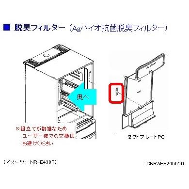 nr-b265bの商品一覧 通販 - Yahoo!ショッピング nr-b265bの商品一覧 通販 - Yahoo!ショッピング