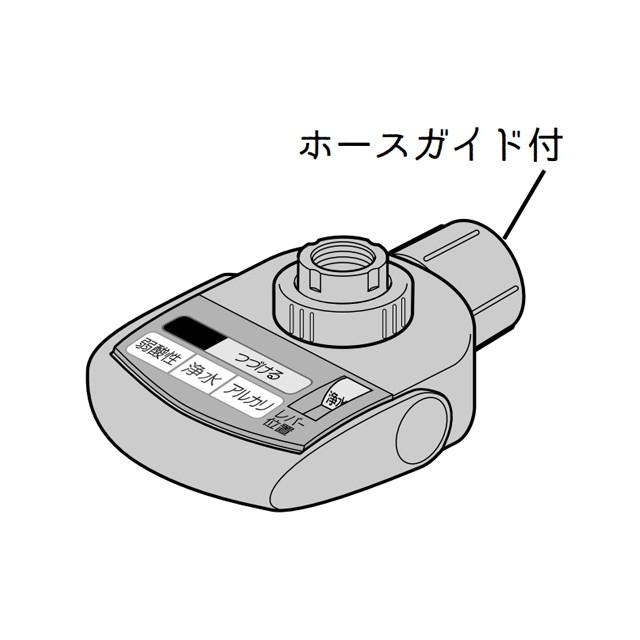 最新デザインの パナソニック アルカリイオン整水器用水切替レバー TK7405H4097 discoversvg.com 最新デザインの パナソニック アルカリイオン整水器用水切替レバー TK7405H4097 discoversvg.com