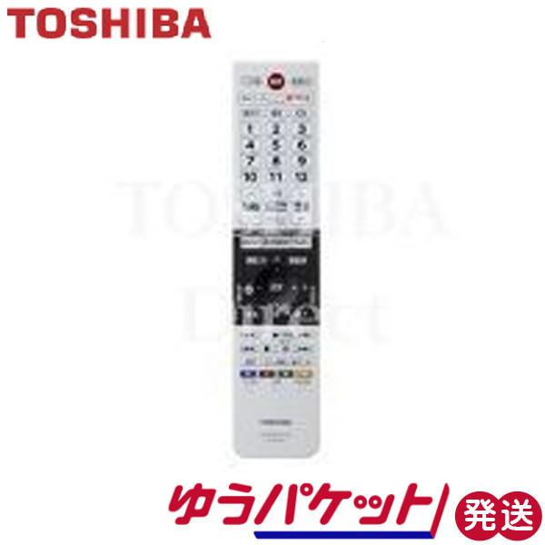 リモコン 液晶テレビ用 東芝 純正 CT-90475 75043125 ゆうパケット発送｜hometec