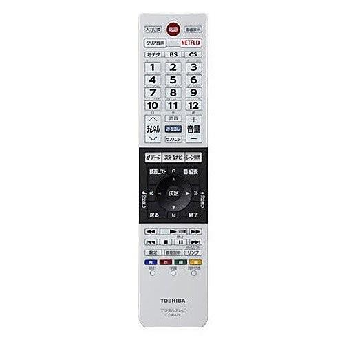 REGZA 東芝 レグザ REGZA テレビリモコン CT-90479 75043893 TOSHIBA