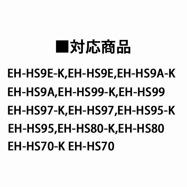 Panasonic（パナソニック） 定形外送料無料 ナノケア ヘア アイロン用