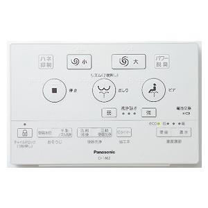 りもこん Panasonic（パナソニック） トイレ フラットリモコン140Z用