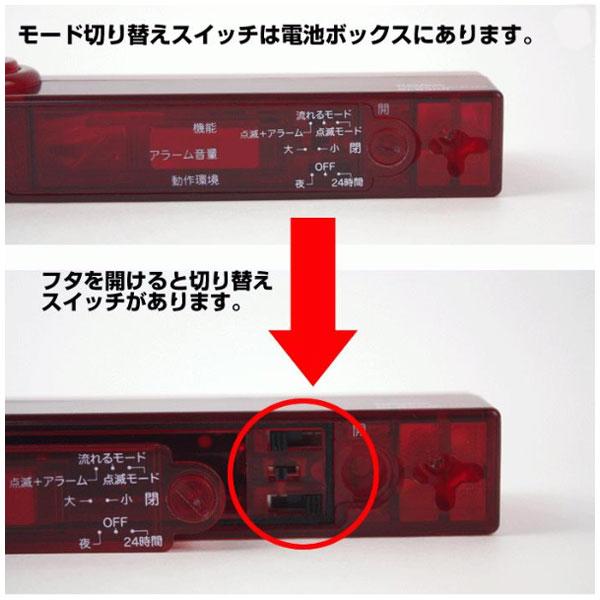 REVEX 人感センサー LED赤色灯 スーパーパトロング 防雨形 REVEX 人感センサー LED赤色灯 スーパーパトロング 防雨形