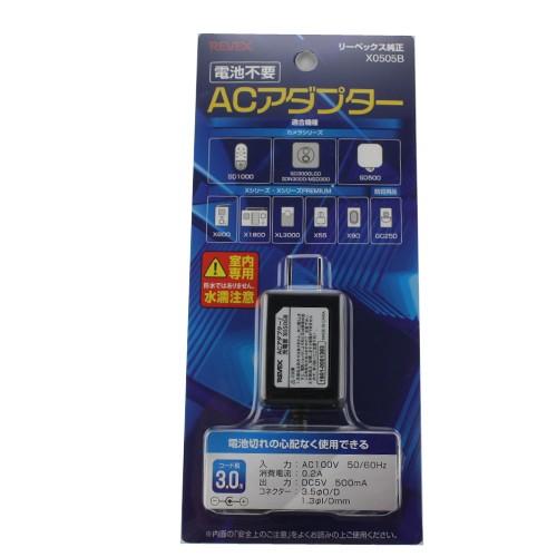 REVEX REVEX リーベックス純正 ACアダプター 3m 黒 X0505B REVEX REVEX リーベックス純正 ACアダプター 3m 黒 X0505B